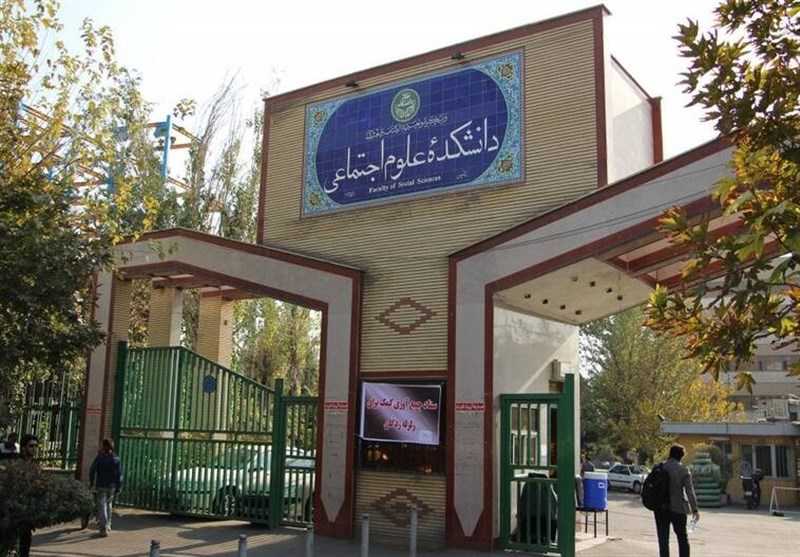 جامعه‌شناسی در ایران