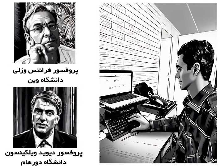 مکاتبه با فیزیکدانان در مرود دیدگاه پنروز