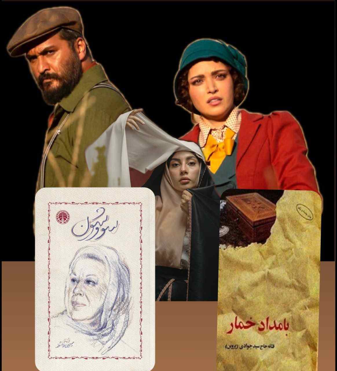 خیال‌انگیزی کتابخوانی یا تصویرپردازی سریالی؟!