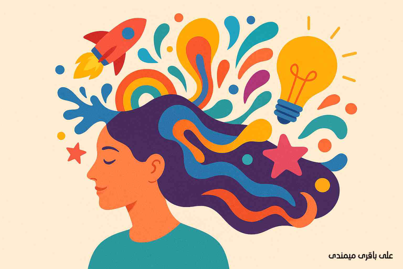 نگاهی جدید به چیستی خلاقیت